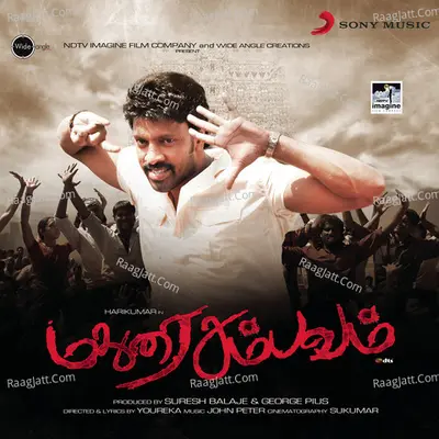 Madhurai Sambavam Poster