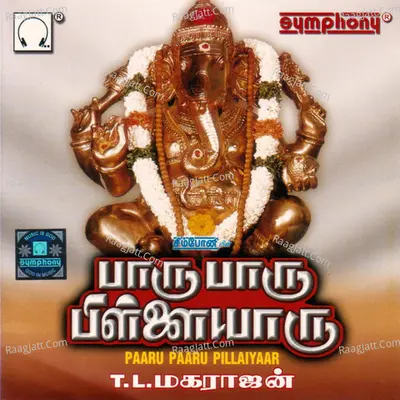 Paaru Paaru Pillayar - T.L. Maharajen