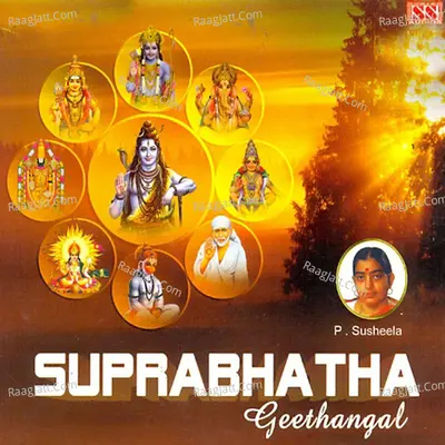 Suprabhata Geetangal - J.purushothama Sai