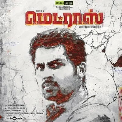 Madras - Santhosh Narayanan