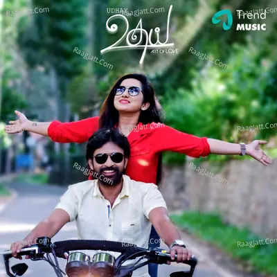 Udhay - Deepak Haridas