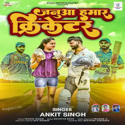 Janua Hamar Cricketer Cover