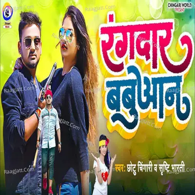 Rangdar Babuaan Cover