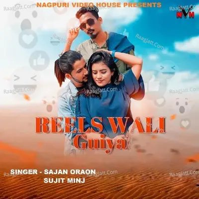 Reels Wali Guiya (Hip Hop Nagpuri Song) Cover