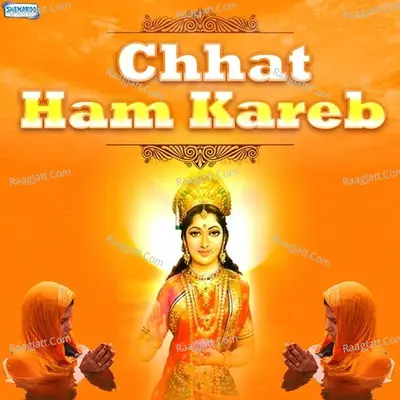 Chhat Ham Kareb - Sakshi