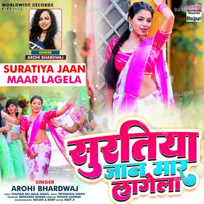 Arohi Bhardwaj Image