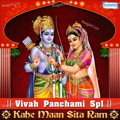 Vivah Panchami Spl - Kahe Maan Sita Ram - Anup Jalota