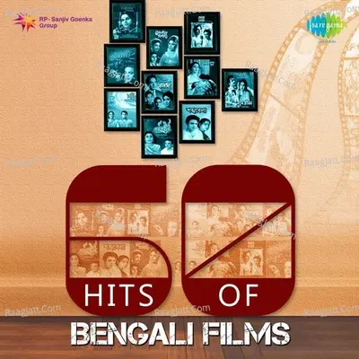 60s Hits of Bengali Films Poster