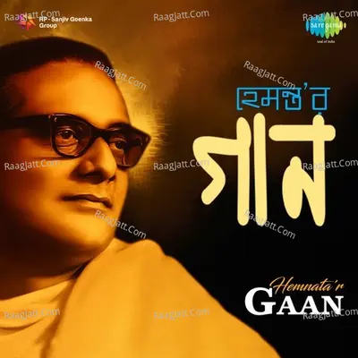 Hemnata'r Gaan - Hemant Kumar