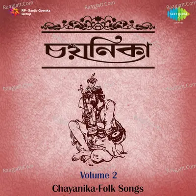 Chayanika - Folk Songs Vol 3 Poster