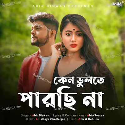 Keno Bhulte Parchi Na Cover