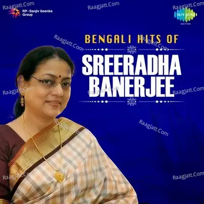 Bengali Hits of Sriradha Banerjee - Sriradha Banerjee