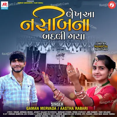 Lekh Aa Naseeb Na Badli Gaya Cover