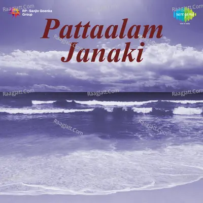 Pattalam Janaki Poster