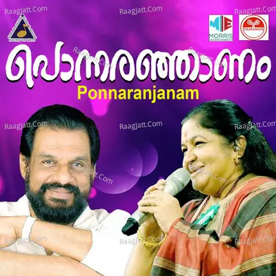 Ponnaranjanam (Original Motion Picture Soundtrack) - K J Yesudas