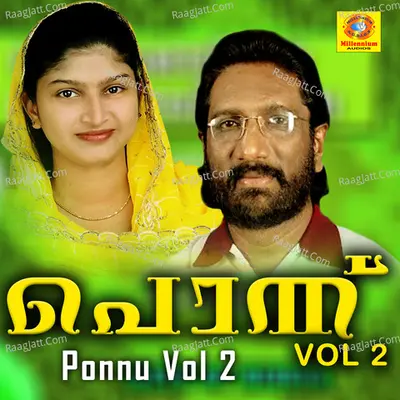 Ponnu, Vol. 2 Poster