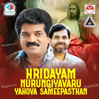 Hridayam Nurungiyavaru Yahova Sameepasthan - KS Selvaraj