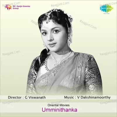 Umminithanka Poster