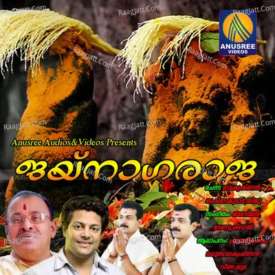 Jai Nagaraja - Jaya Vijaya