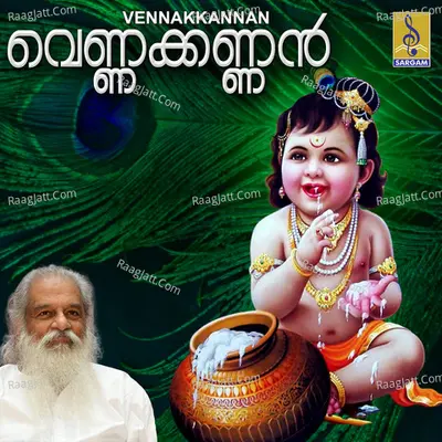 Vennakkannan Poster