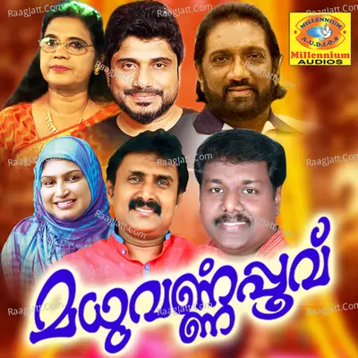 Madhuvarnapoovu - Bappu Velliparamba