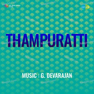 Thampuratti - Karthikeyan