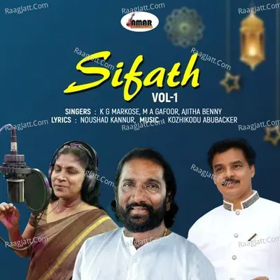 Sifath, Vol. 1 Poster