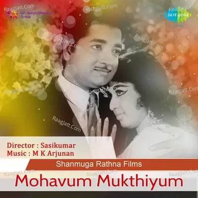 Mohavum Mukthiyum - K J Yesudas