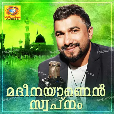 Madheenayanen Swapnam Cover