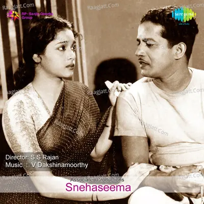 Snehaseema Poster