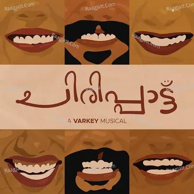 Varkey