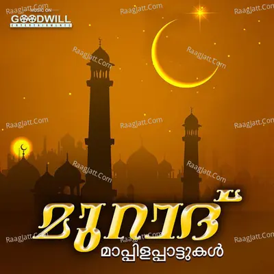 Muradh Poster