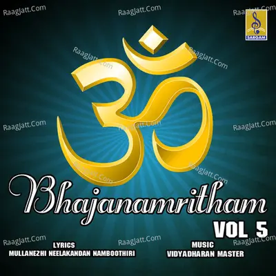 Bhajanamritham, Vol. 5 Poster