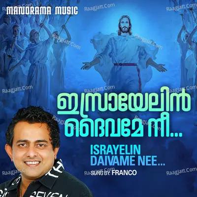 Franco Image