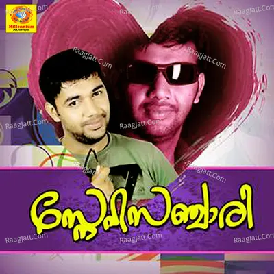 Snehasanjari - Saleem Kodathoor