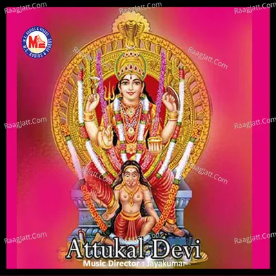 Attukal Devi Poster