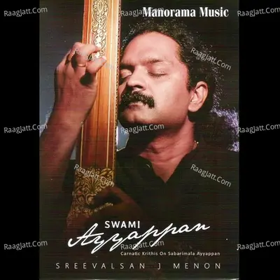 Swami Ayyappan - Sreevalsan J Menon