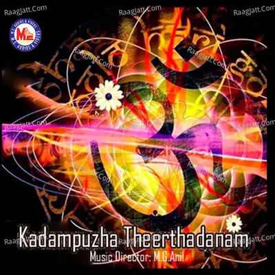 Kadampuzha Theerthadanam - Ganesh Sundaram