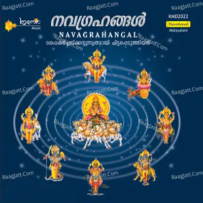 Navagrahangal - Kanjagad Ramachandran