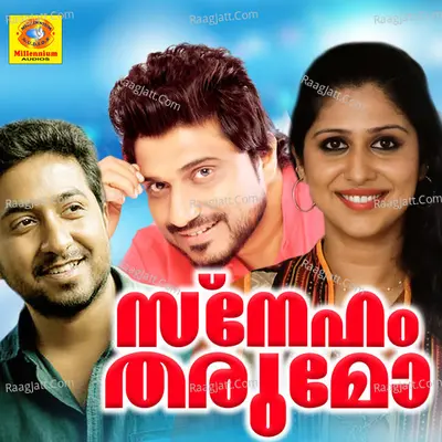 Sneham Tharumo - Anwer Sadath