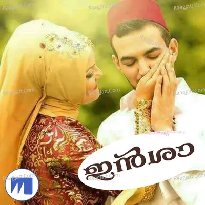 Insha Poster
