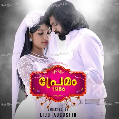 Premam 1986