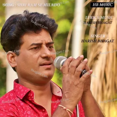 Shri Ram Se Milado