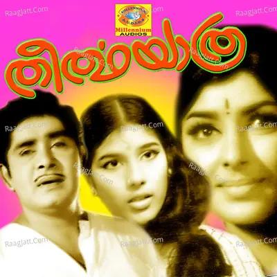 Theerthayathra Poster
