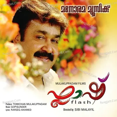 Flash - Gayathri