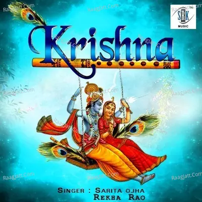 Krishna Poster