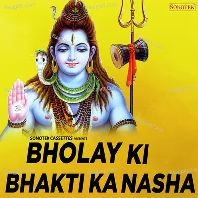 Bholay Ki Bhakti Ka Nasha - Vijay Verma