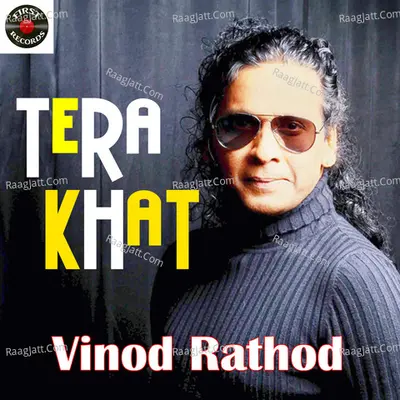 Tera Khat Poster