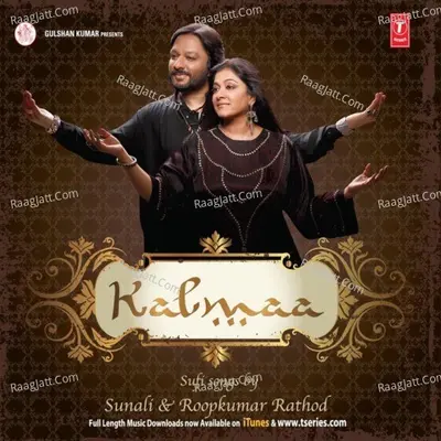 Kalmaa Poster