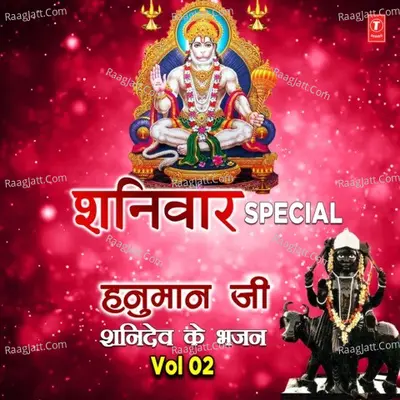 Shaniwar Special Hanuman Ji Shanidev Ke Bhajans Vol-2 Poster